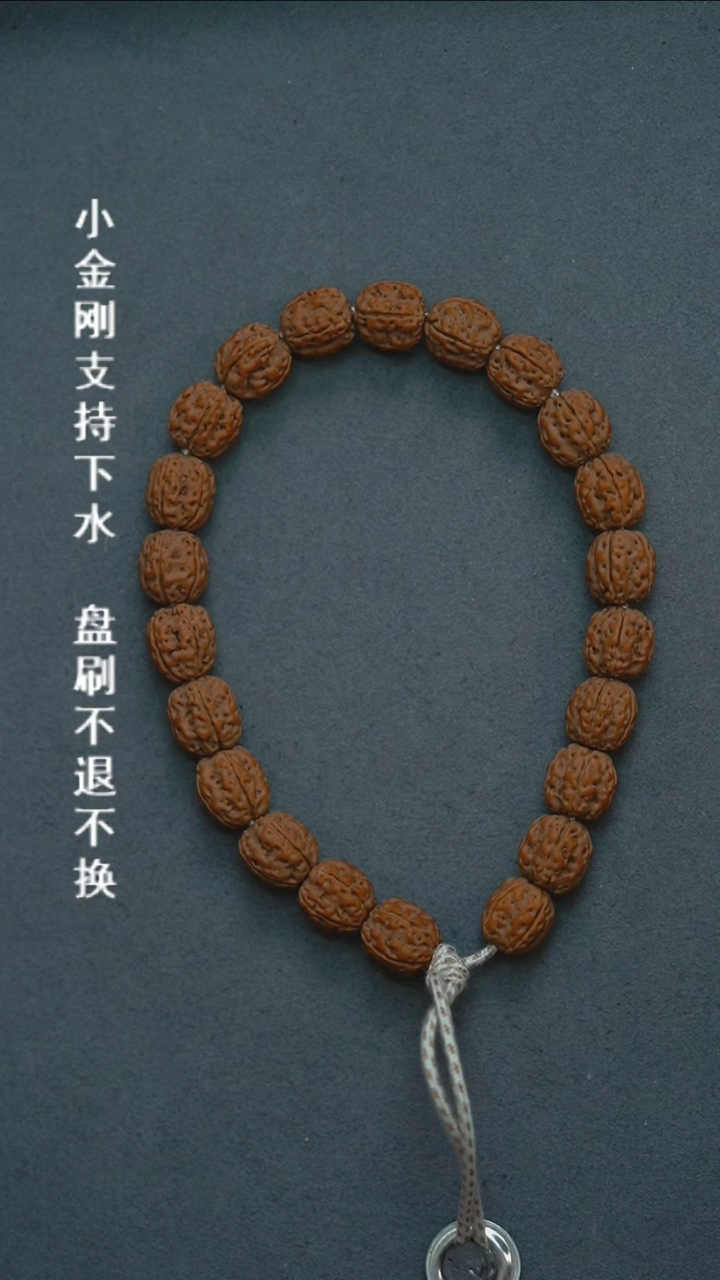 【闪购商品】金刚菩提吊坠特像一代单圈