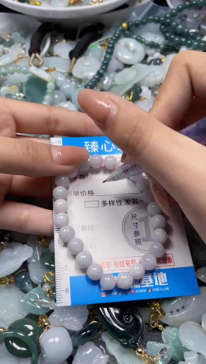 颈饰未镶嵌翡翠4161