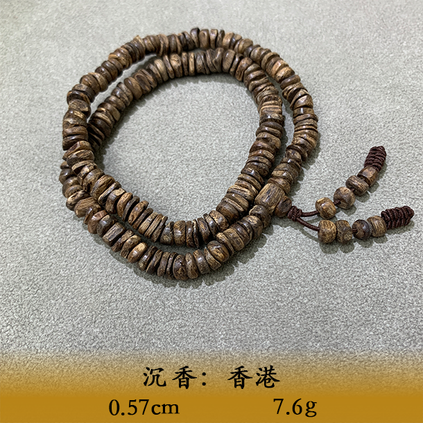 LSITP天然野沉香香港A366