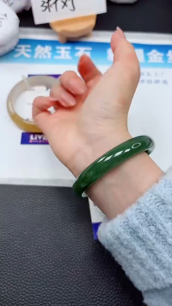 【闪购商品】和田玉手镯未镶嵌260