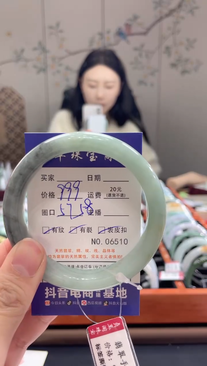 【闪购商品】翡翠手镯未镶嵌65100000