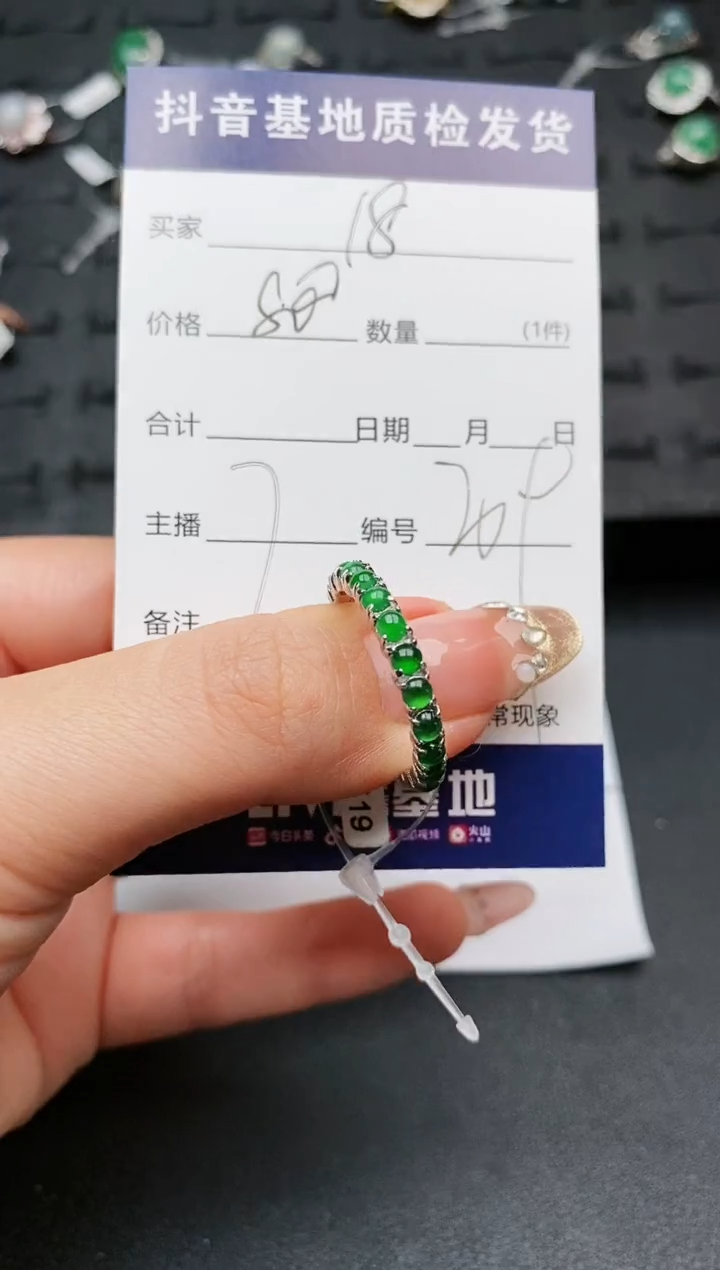 【闪购商品】翡翠戒指银S925镶嵌............