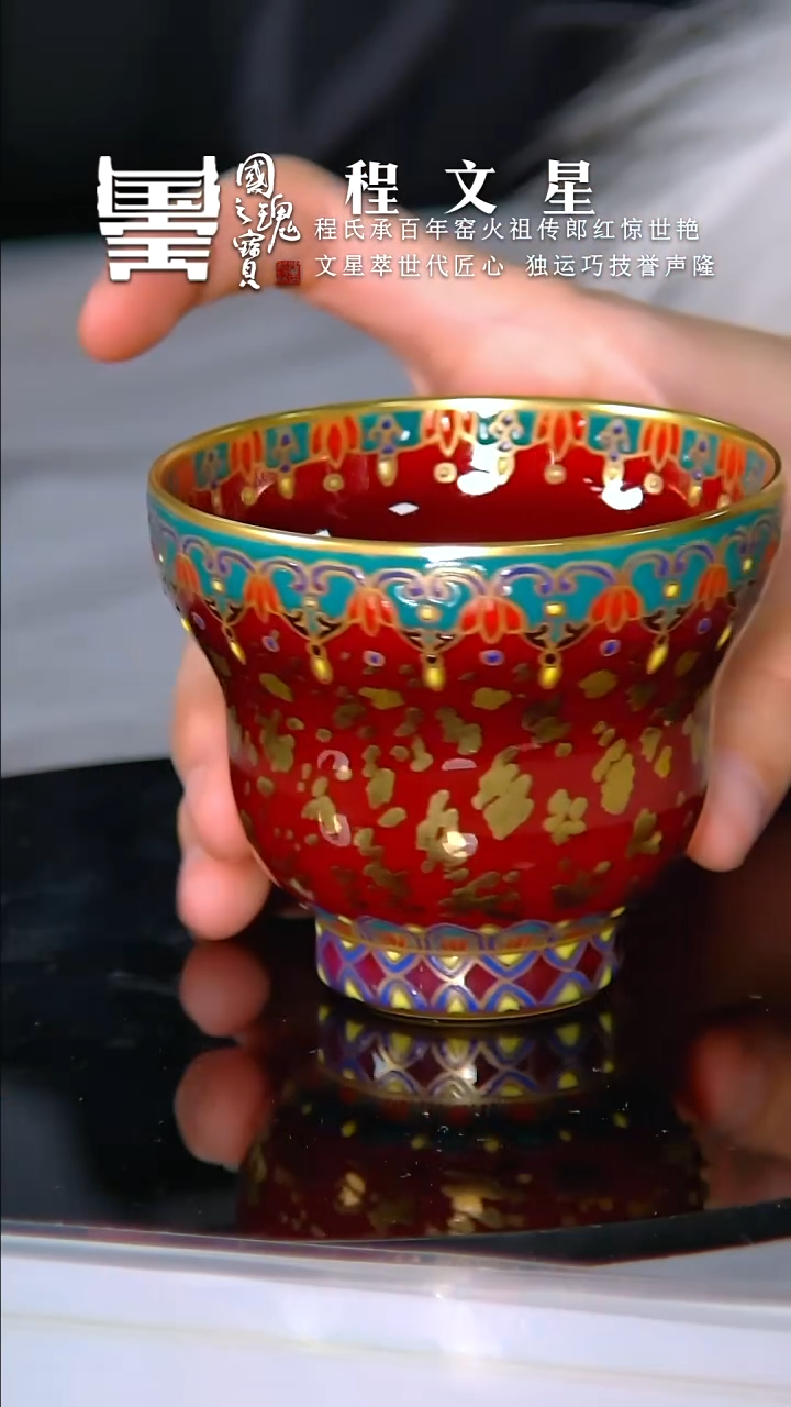 【闪购商品】瓷片程文心          流水133