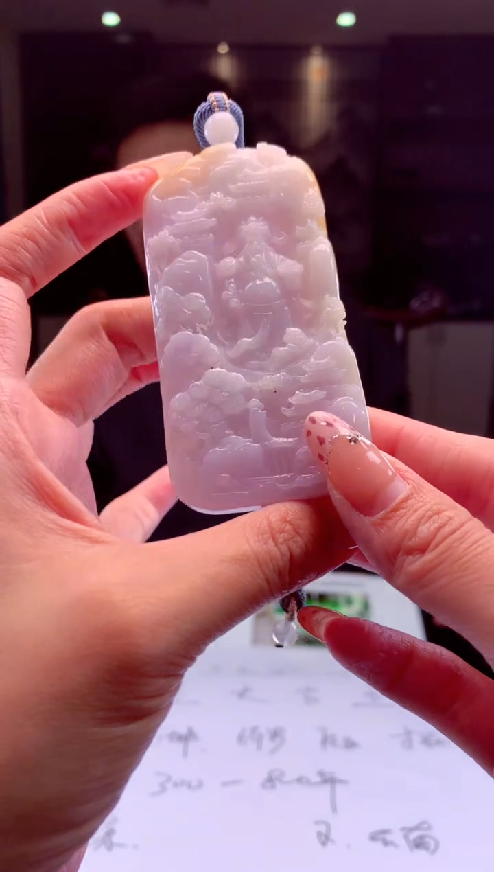 【闪购商品】定制翡翠未镶嵌挂件发货（拍一发一）