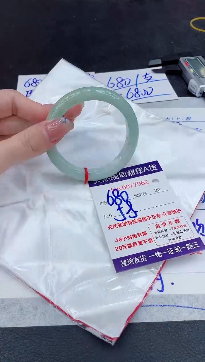 【闪购商品】翡翠手镯未镶嵌88888888888888