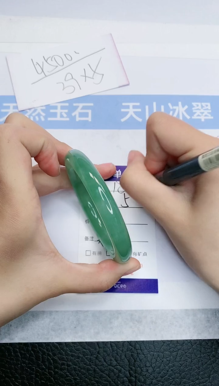 【闪购商品】石英质玉手镯未镶嵌D183-54+