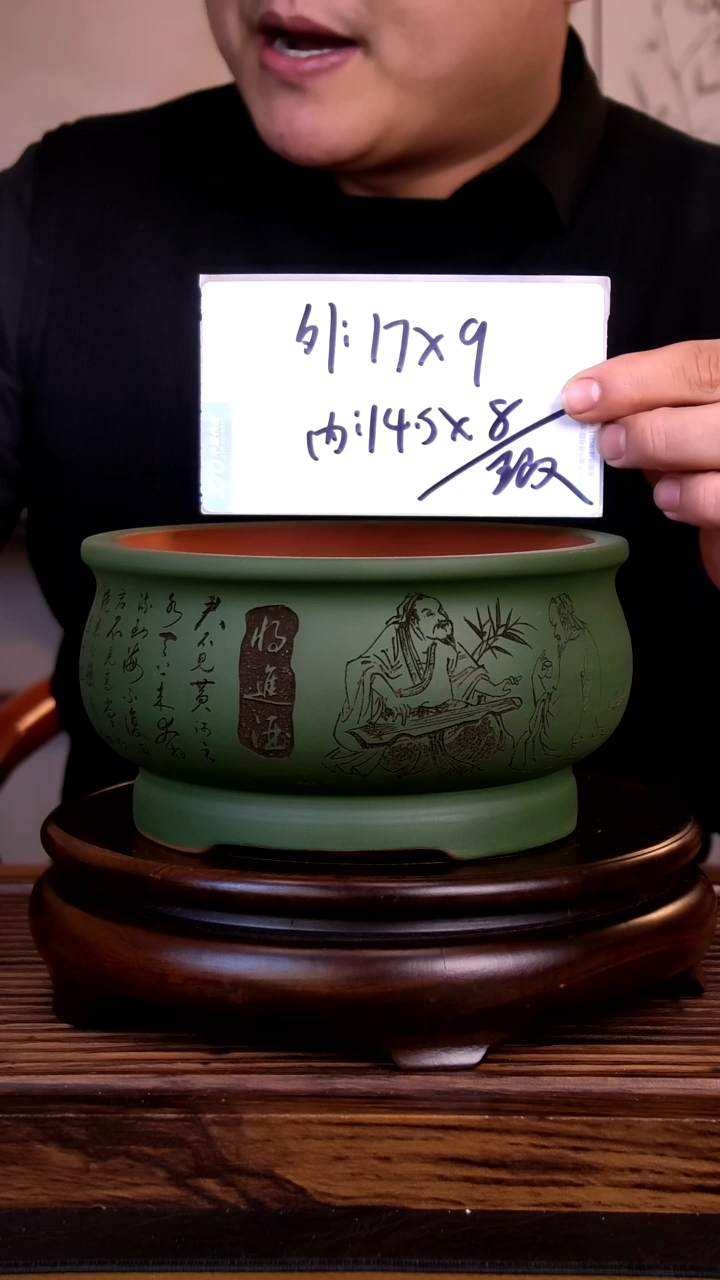 紫砂花盆紫砂花盆-内口14.5-8微假