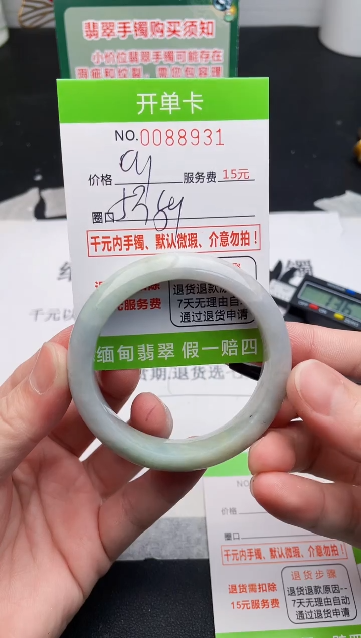 【闪购商品】翡翠手镯未镶嵌31天然缅甸A货