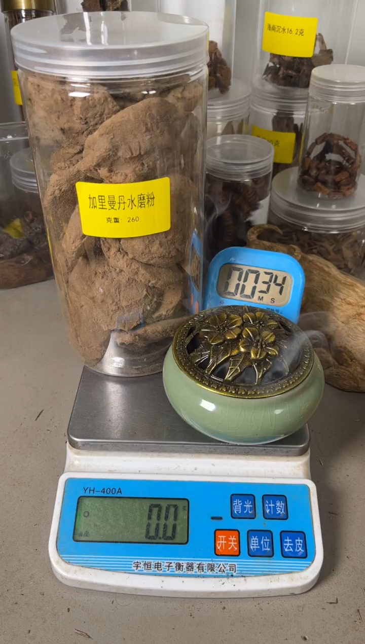 【闪购商品】柬埔寨水磨粉260（克）      