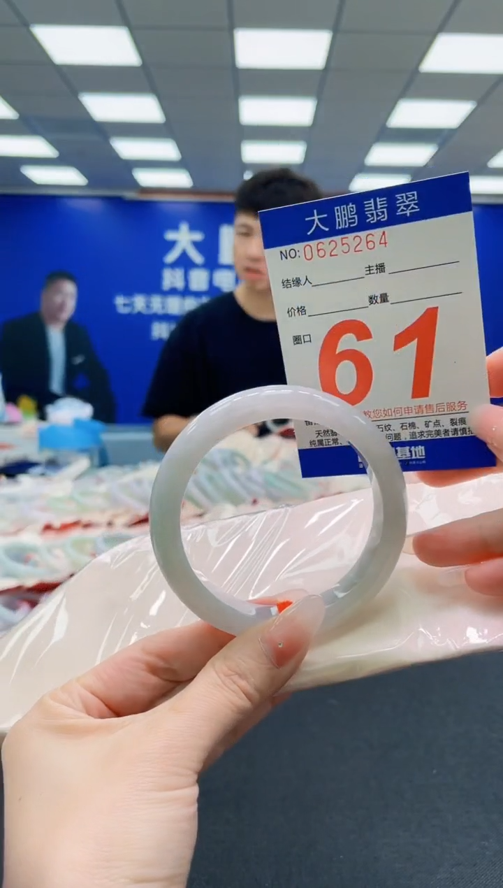 未镶嵌手镯翡翠AAAAAAAAAAAAAAAAAA