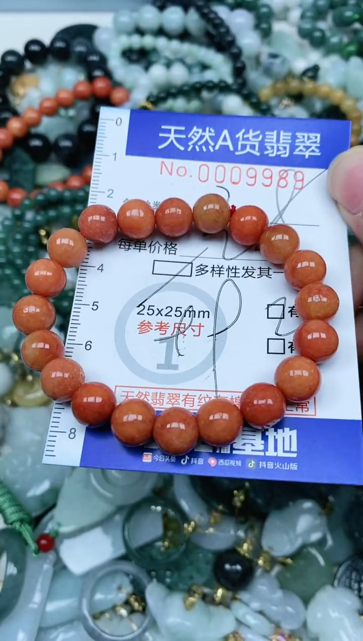 【闪购商品】翡翠吊坠(不含链)未镶嵌翡翠