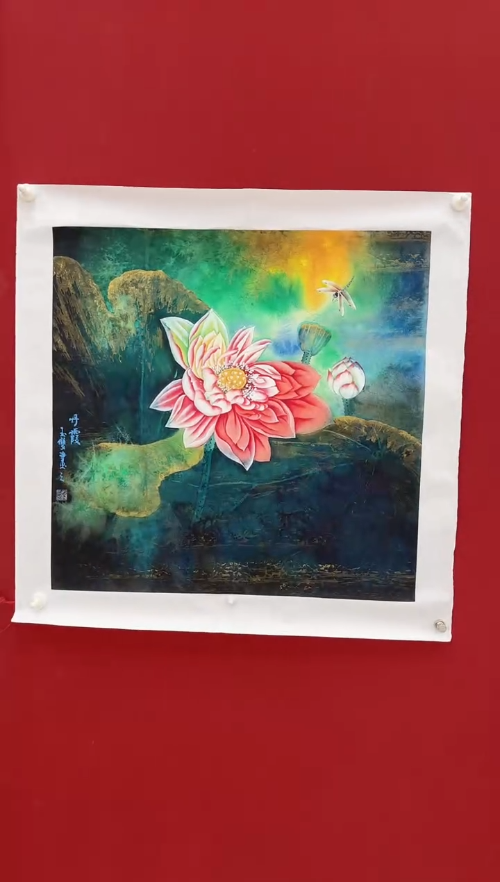 国画莫玉双老师画作