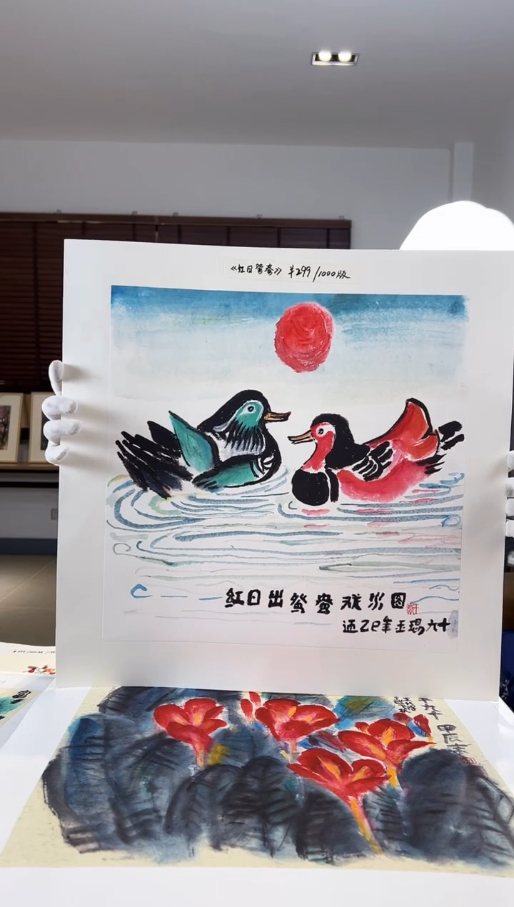 【闪购商品】版画限量亲签盖章版画S