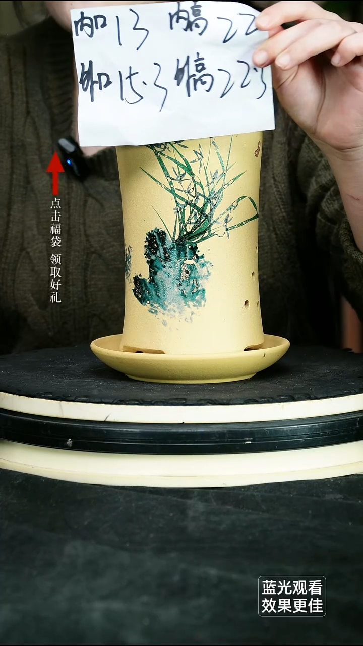 紫砂花盆段泥绘兰花西施盆小号一个带托