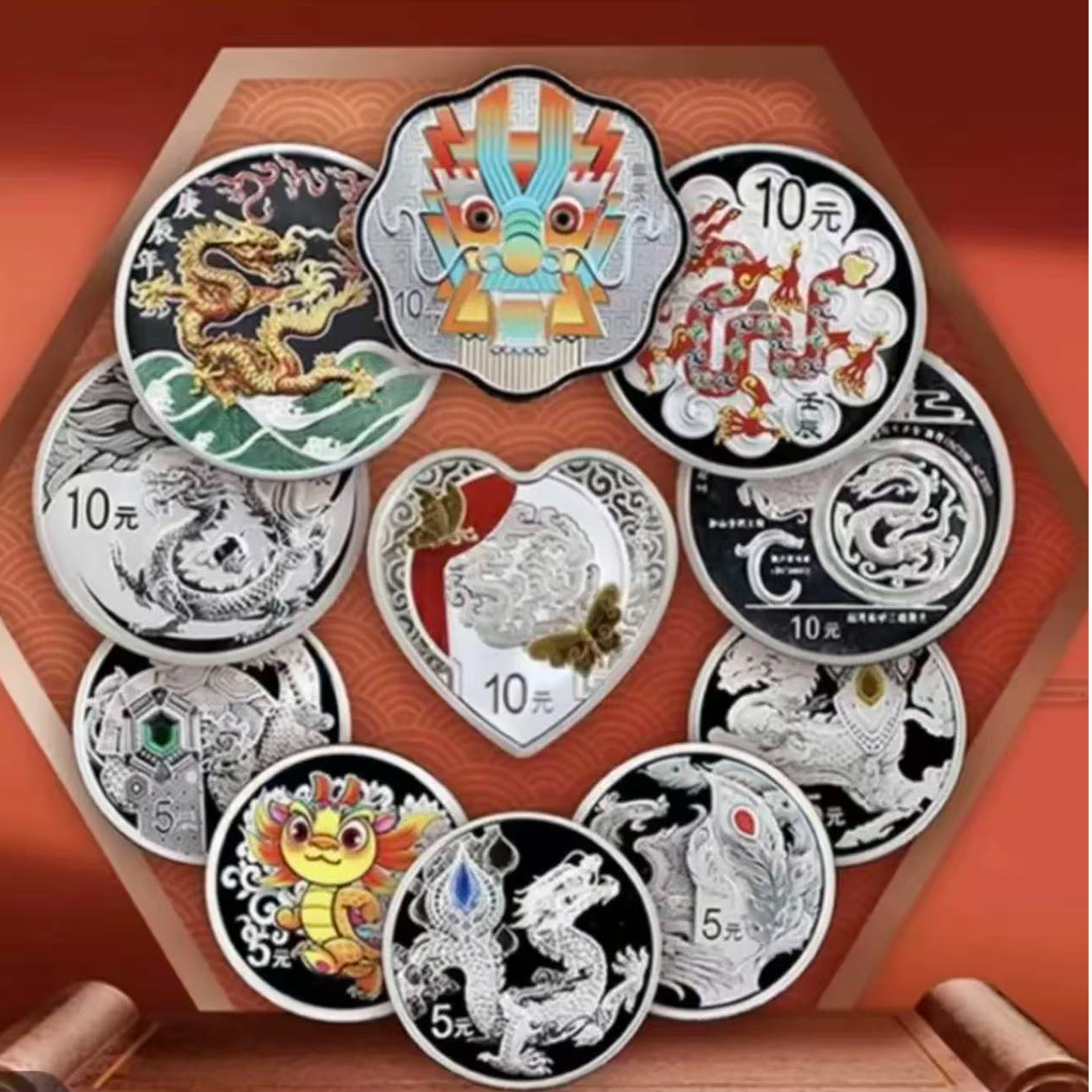 《中国龙》纪念银币珍藏