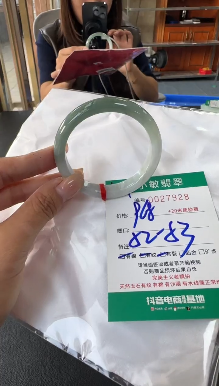 未镶嵌手镯翡翠A货手镯