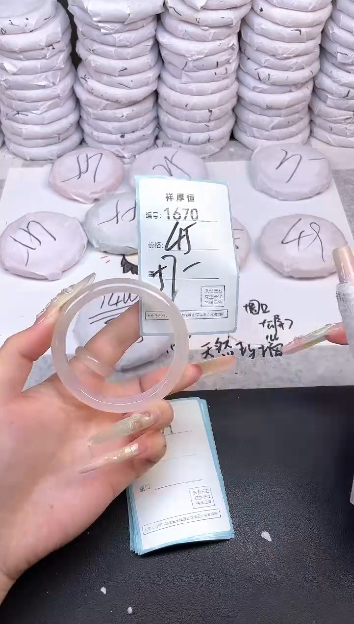 玛瑙/玉髓手镯未镶嵌1670