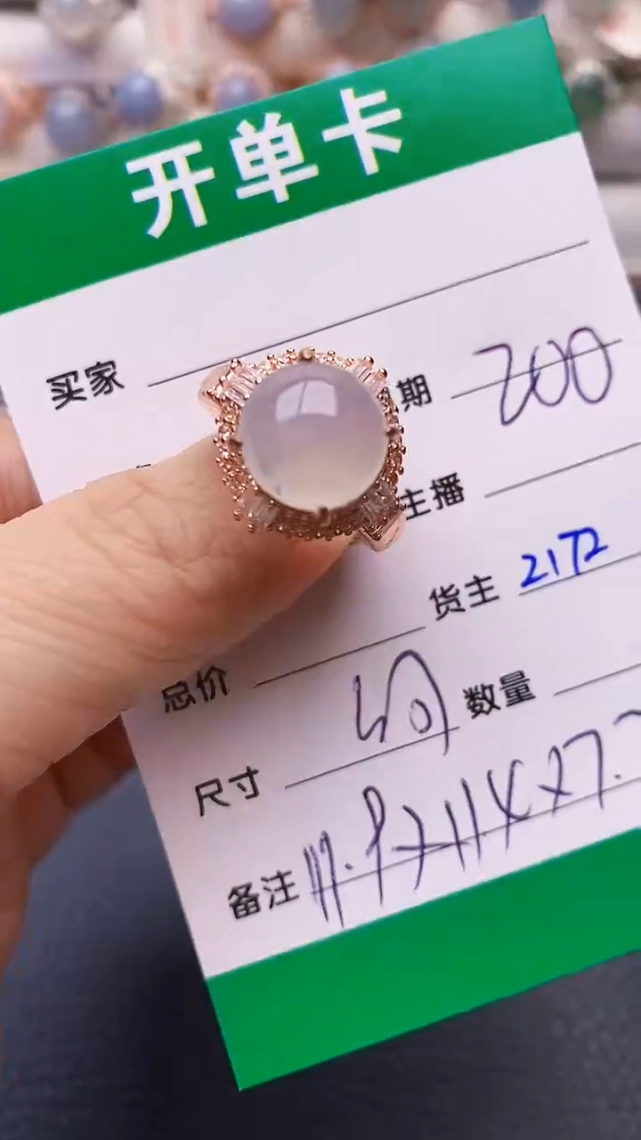 【闪购商品】翡翠戒指未镶嵌铜拖2172