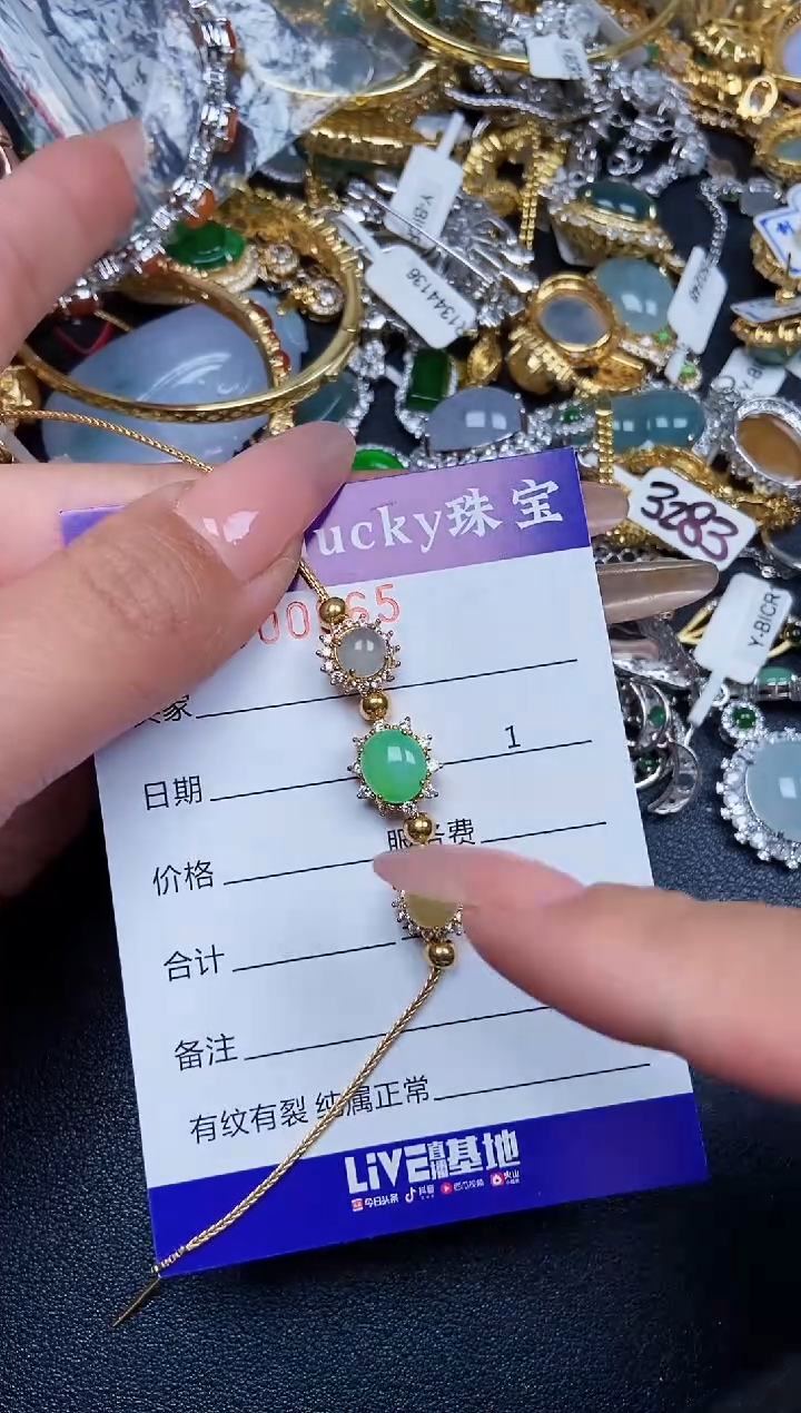 【闪购商品】翡翠颈饰银S925镶嵌0965