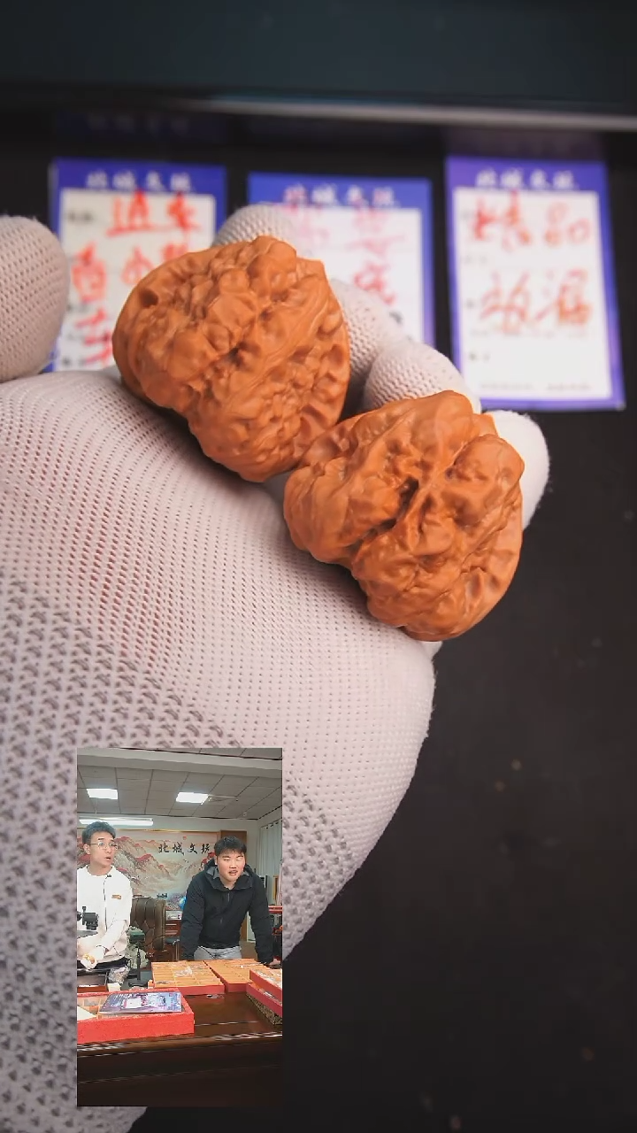 【闪购商品】文玩核桃把件65号-45-39三角蛙  全品已打底