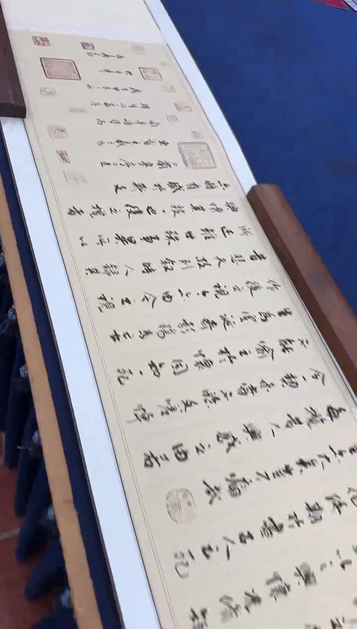 【闪购商品】书法松 赵立鹤 兰亭集序 手卷 证书 锦盒