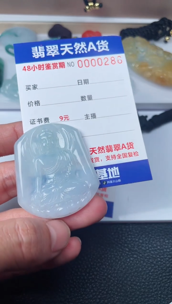 【闪购商品】翡翠颈饰未镶嵌多样性发货发一件