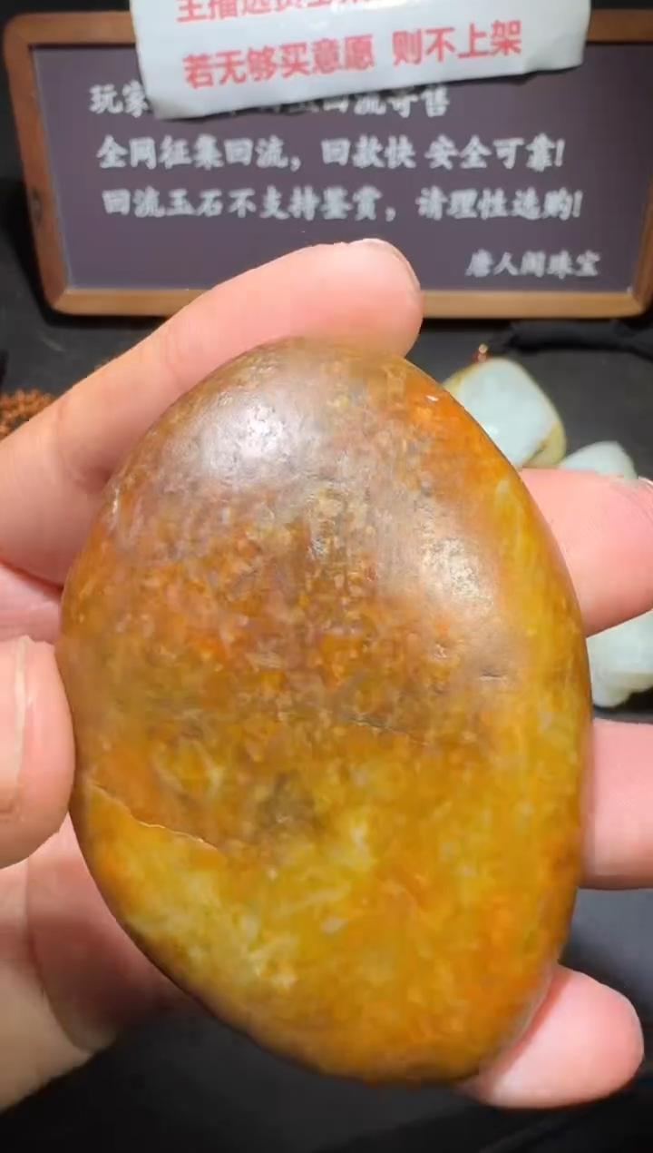 【闪购商品】和田玉和田玉未镶嵌和田玉