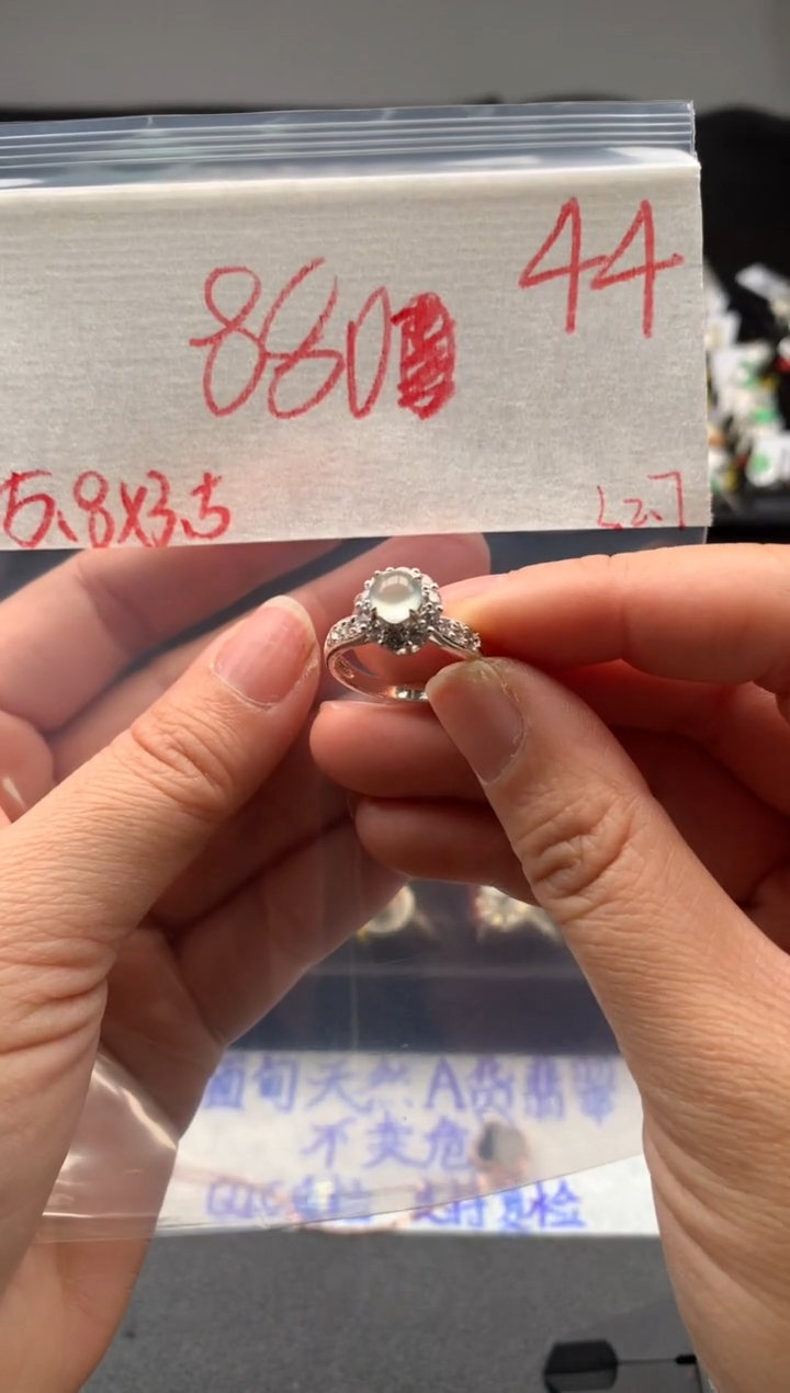 【闪购商品】定制翡翠未镶嵌毛货需精细抛光拍一发一