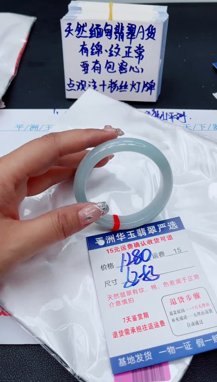 翡翠手镯未镶嵌111111111111