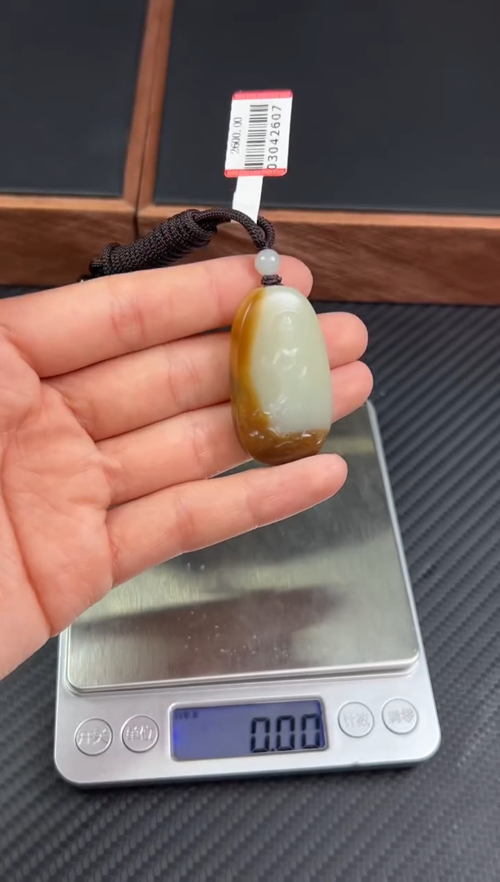 【闪购商品】和田玉吊坠(赠链)未镶嵌若羌微色差