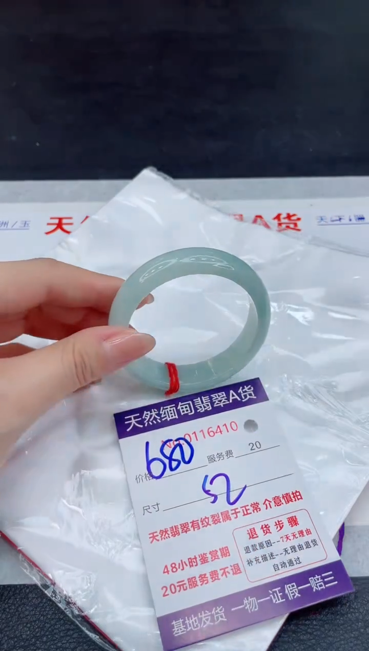 【闪购商品】翡翠未镶嵌手镯111111111