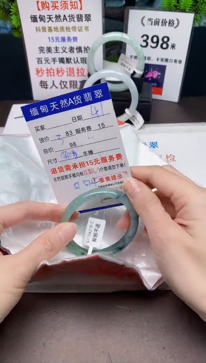 【闪购商品】翡翠手镯未镶嵌41天然A货缅甸翡翠需包容完美主义慎拍