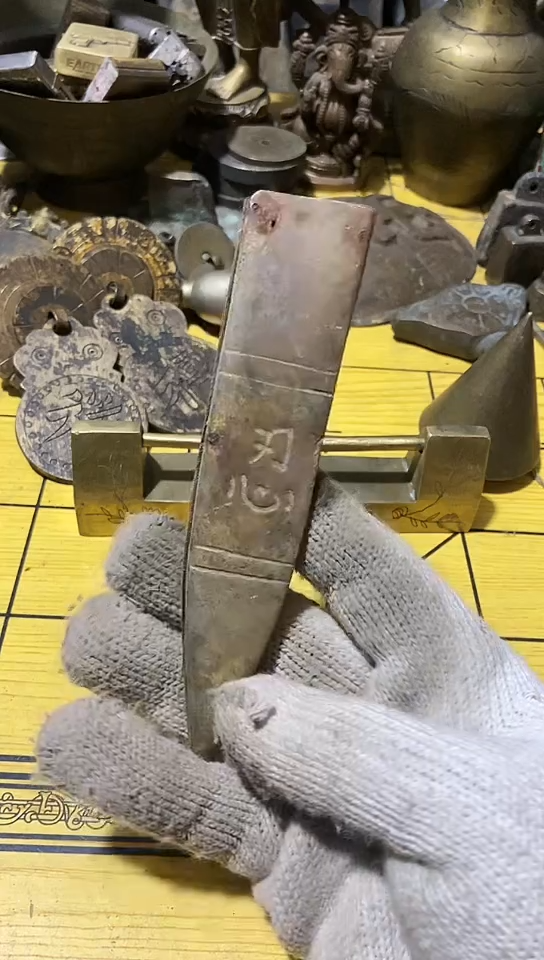 圆****子金属工艺品二手旧货默认瑕疵