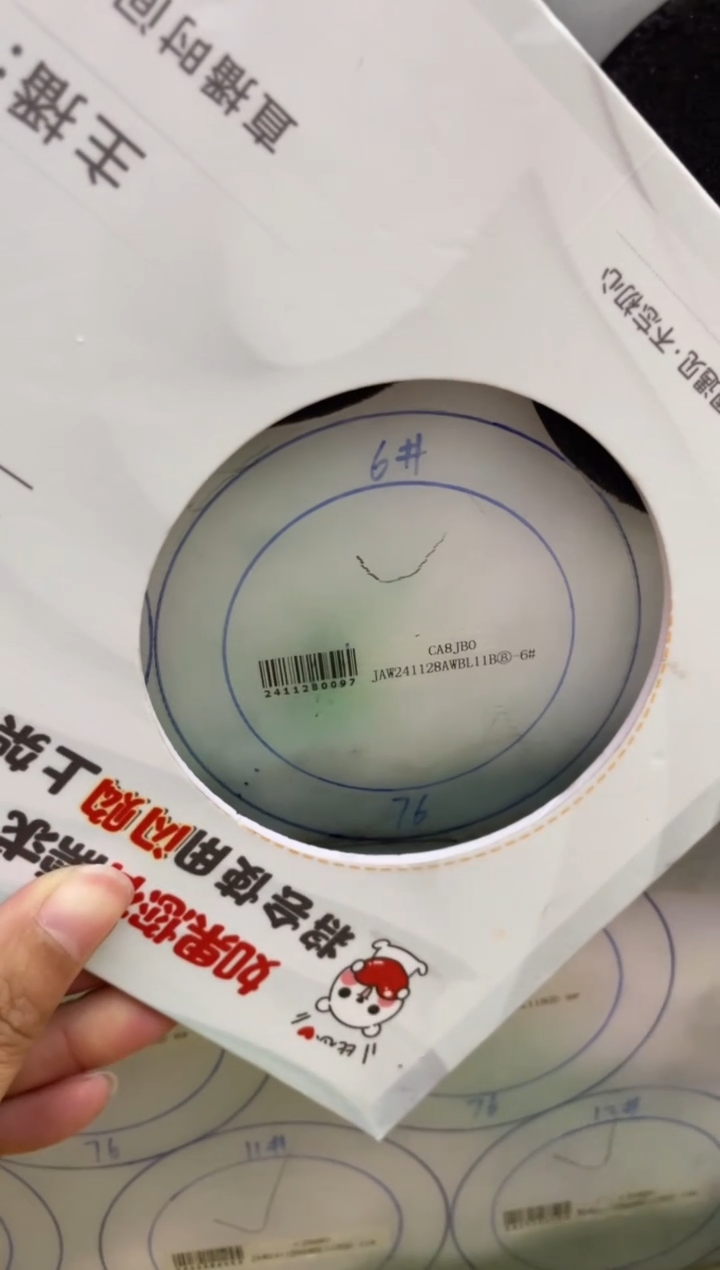 【闪购商品】定制翡翠手镯未镶嵌正圈YJZQ-DZS26