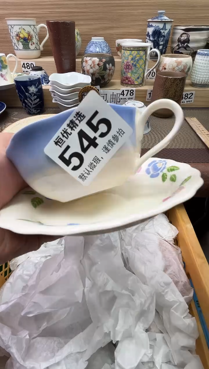 君***君陶瓷陶瓷陶瓷陶瓷陶瓷陶瓷