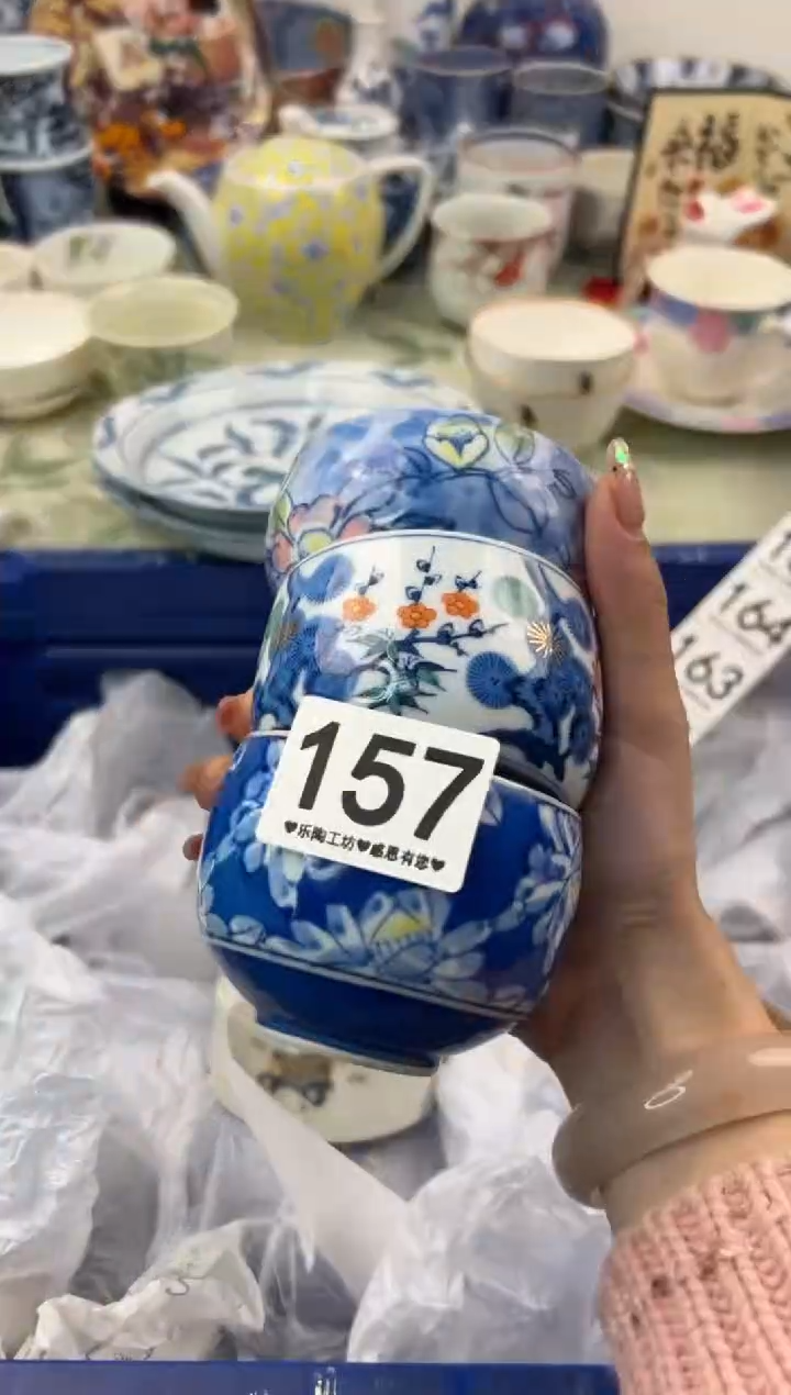 【闪购商品】瓷片157.............