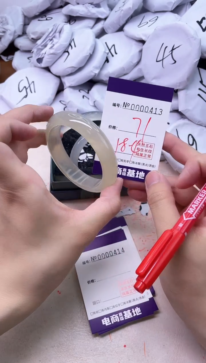 【闪购商品】玛瑙/玉髓手镯未镶嵌413