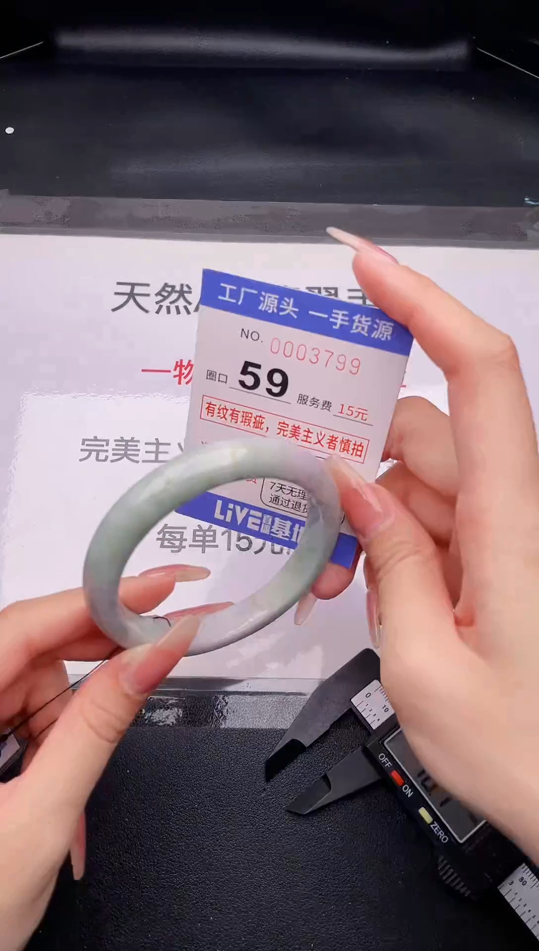 翡翠手镯未镶嵌按截图拍下发货