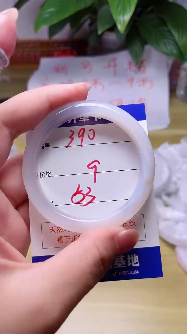 【闪购商品】玛瑙/玉髓手镯未镶嵌390
