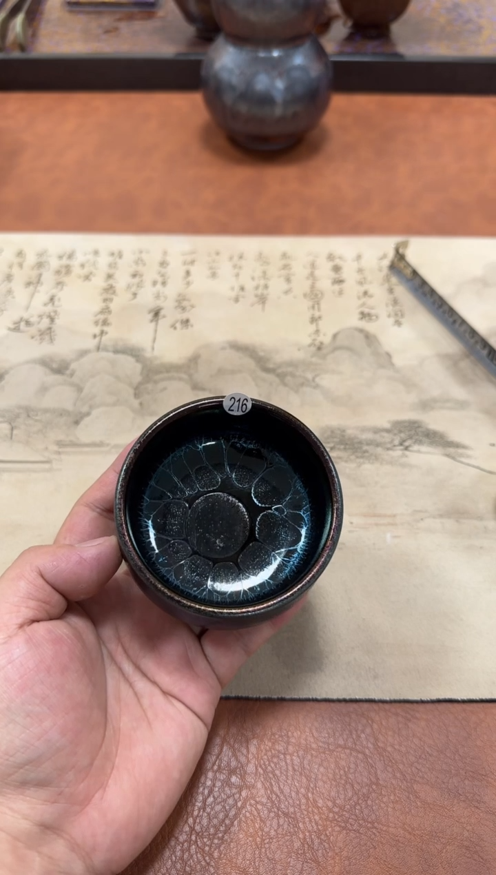 茶盏216号黄涛青衣