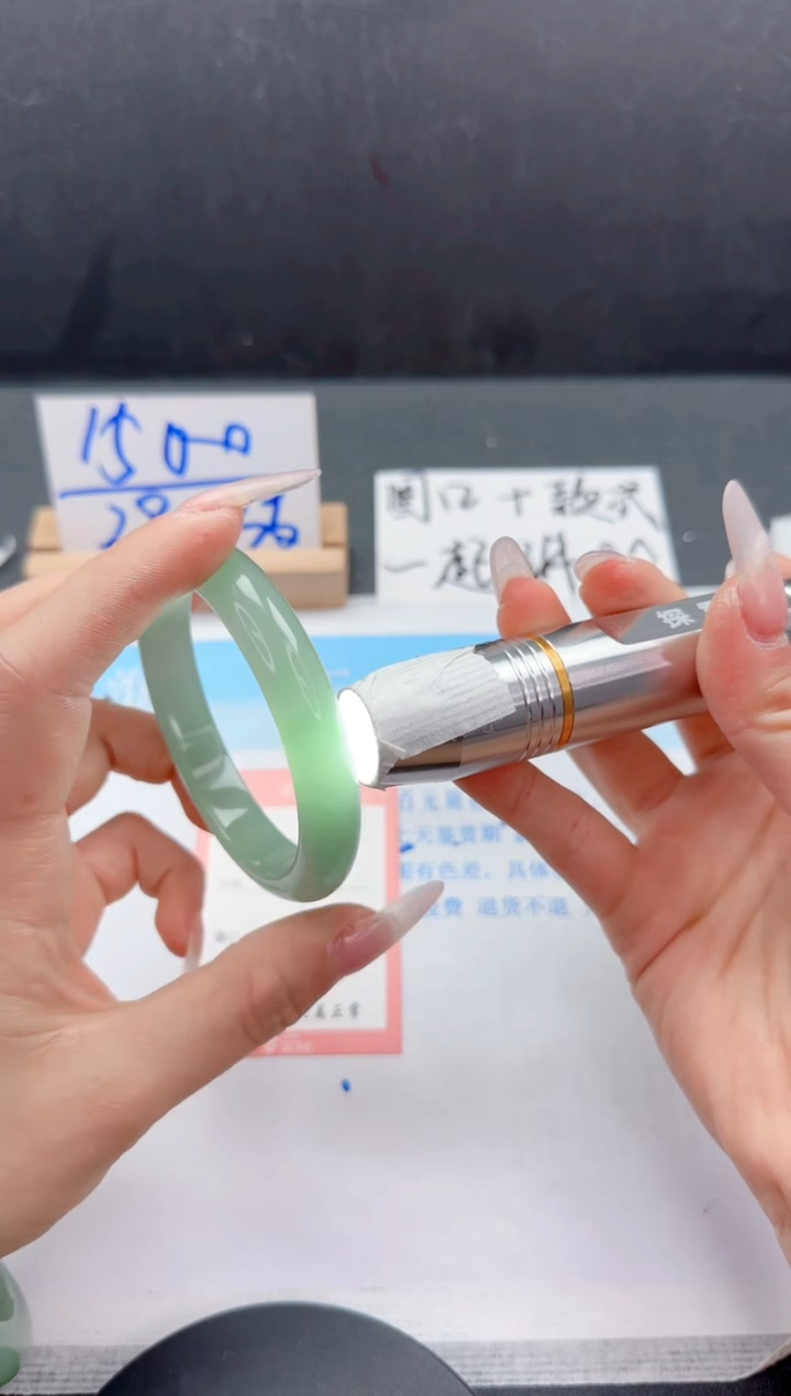 【闪购商品】石英质玉未镶嵌手镯135-60.4