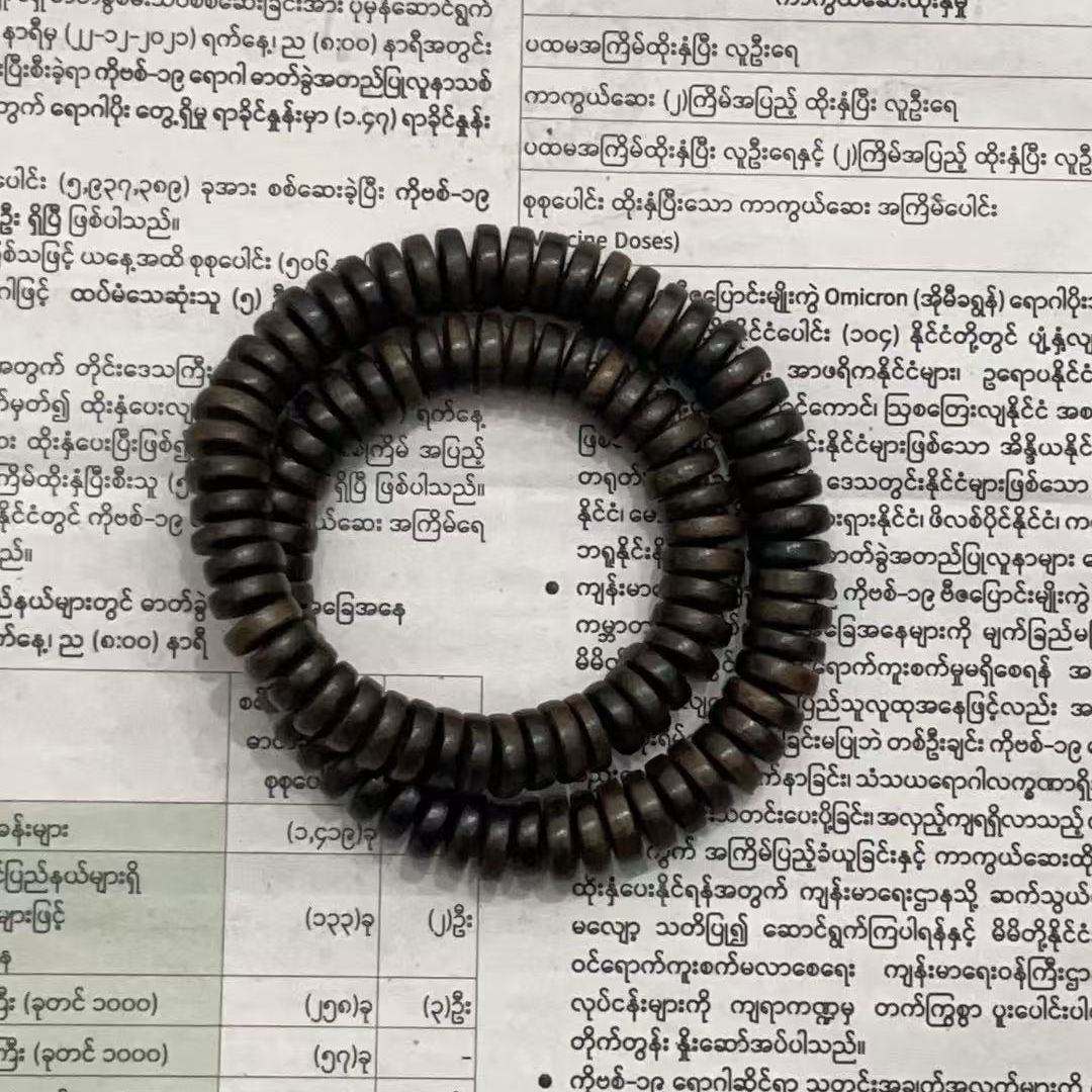 LZ/SP257-高端沉香手串（多样性发其一）