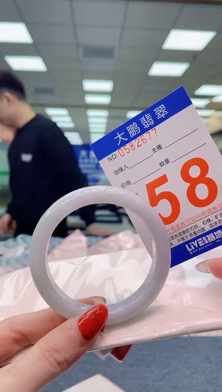 未镶嵌手镯翡翠AAAAAAAA