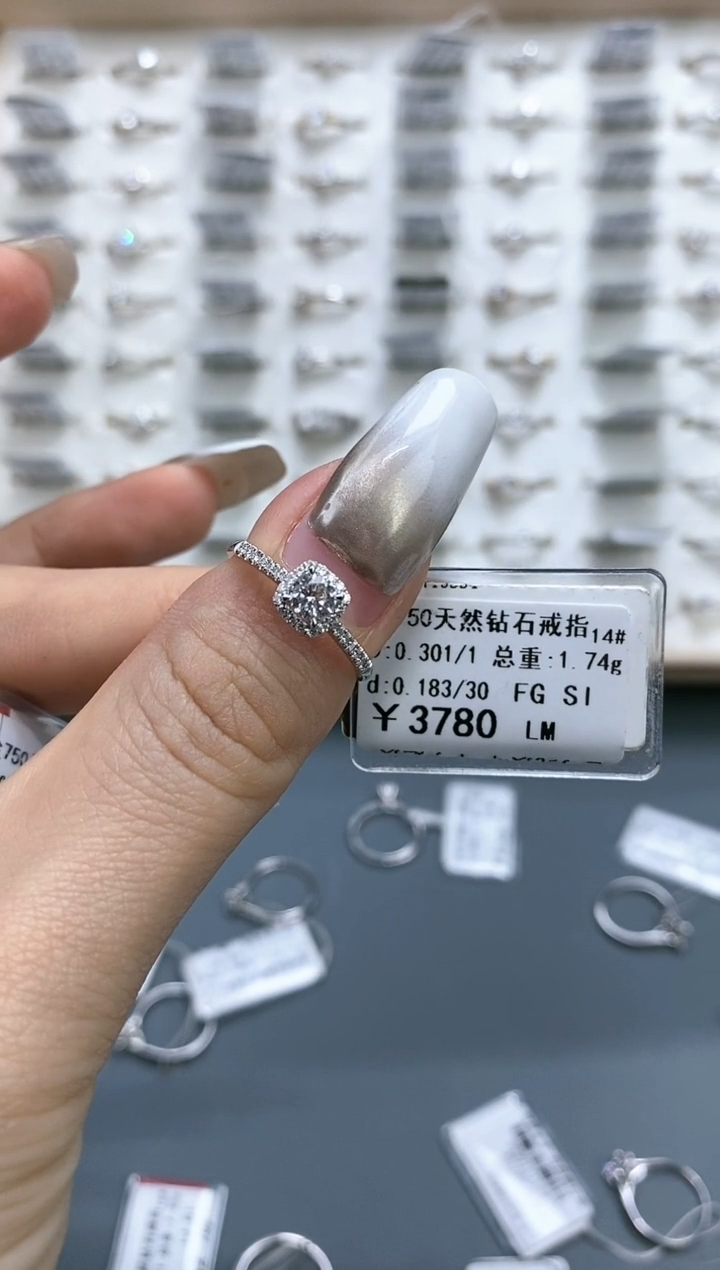 【闪购商品】钻石戒指/指环18K金镶嵌剪标不退不换
