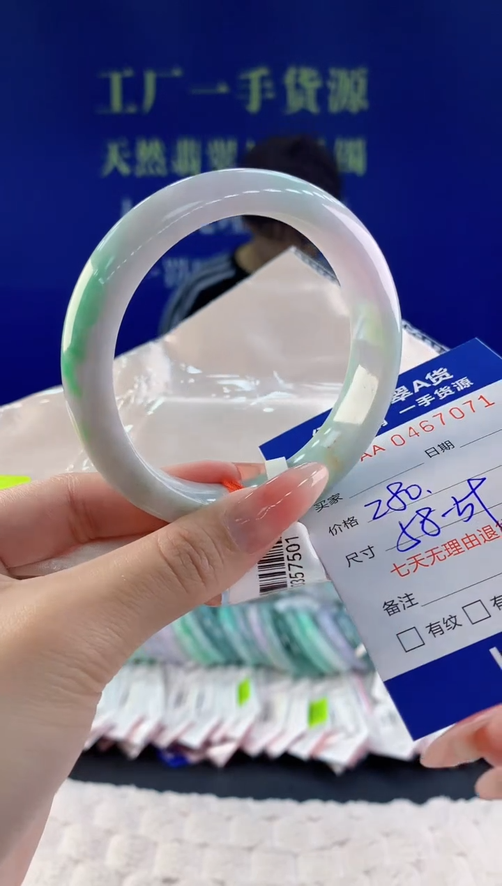 【闪购商品】翡翠手镯未镶嵌71天然A货翡翠