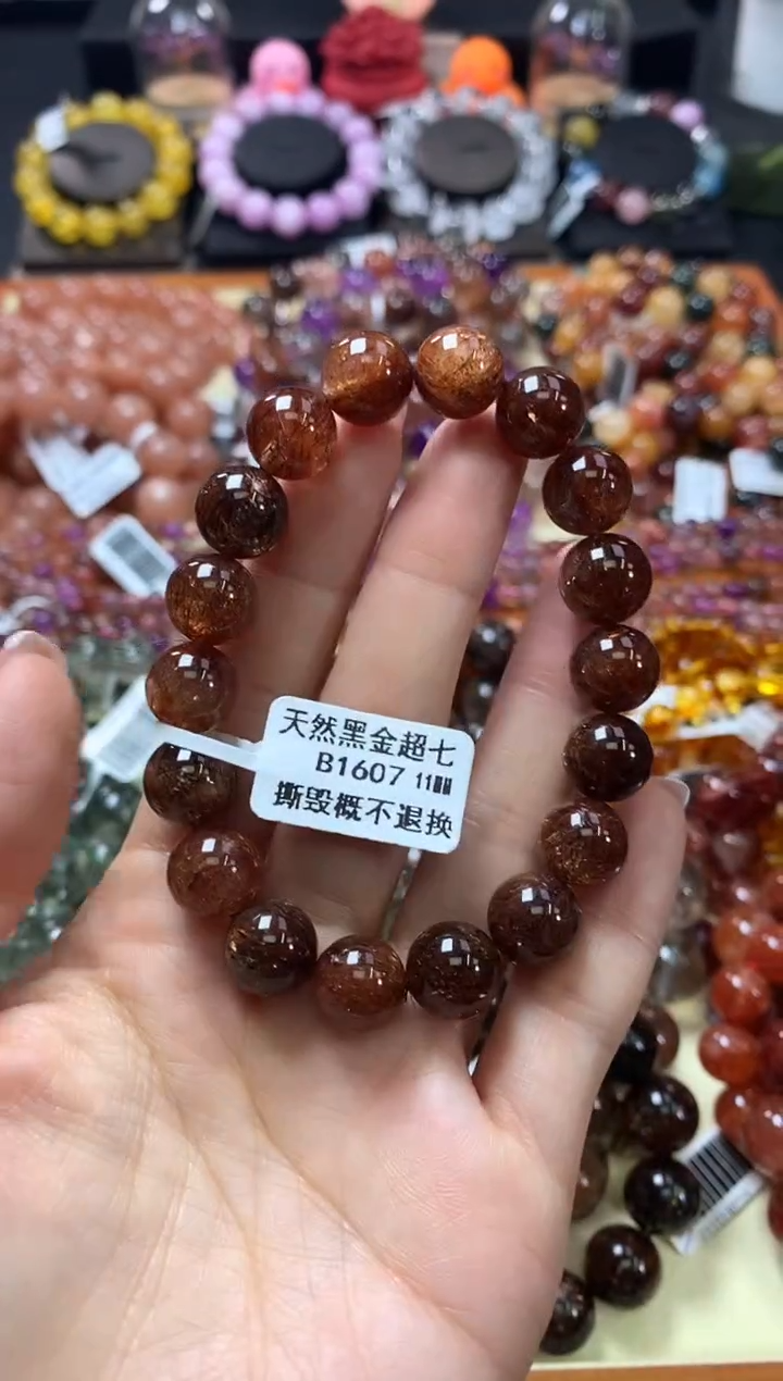 未镶嵌手链水晶11*