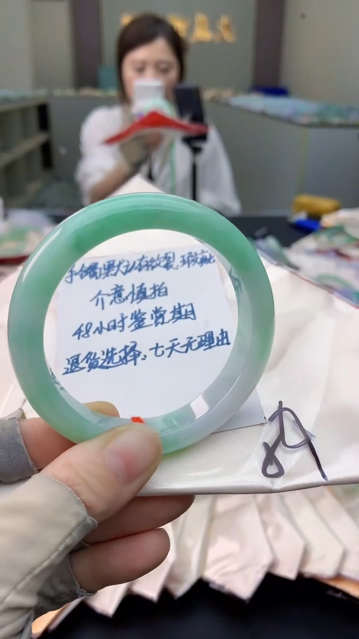 未镶嵌手镯翡翠0399839105