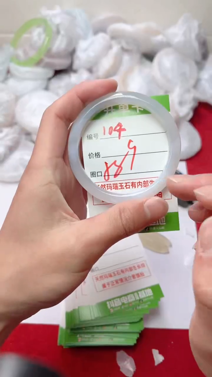【闪购商品】玛瑙/玉髓手镯未镶嵌104