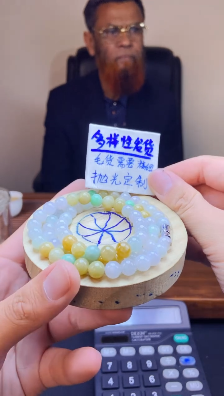 【闪购商品】定制翡翠未镶嵌拍一发一