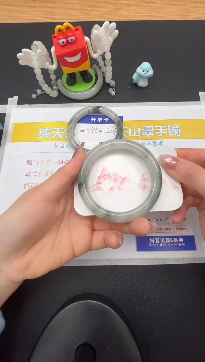 【闪购商品】石英质玉手镯未镶嵌235-56.2